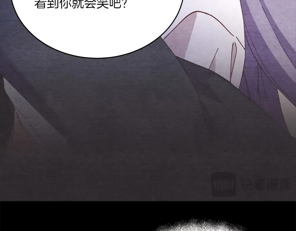 第188话 你食言了 第79页