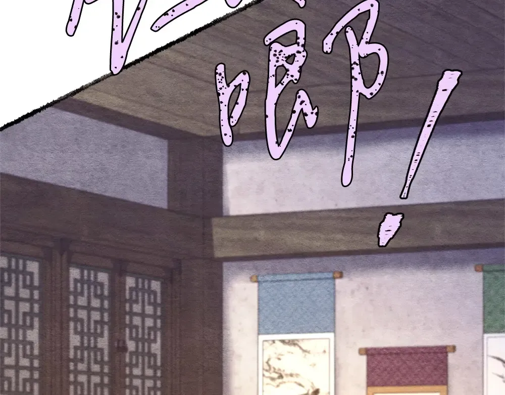 第188话 你食言了 第86页