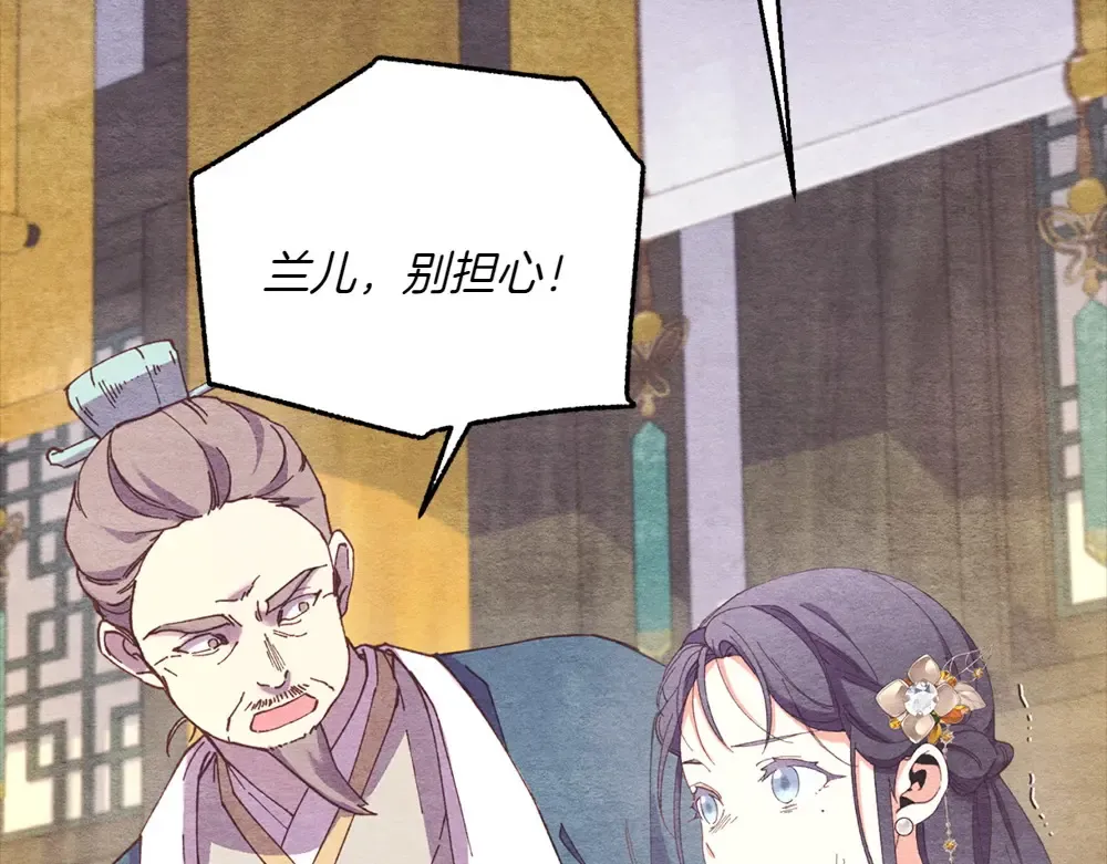 第188话 你食言了 第101页