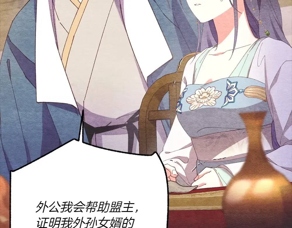 第188话 你食言了 第102页
