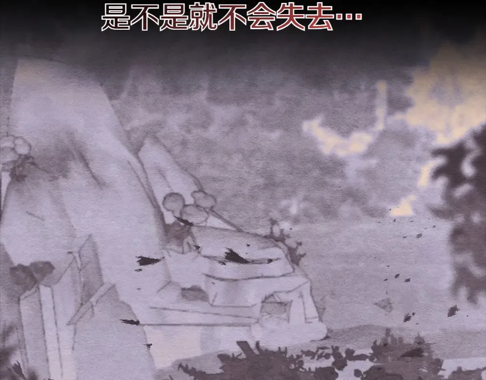 第188话 你食言了 第111页