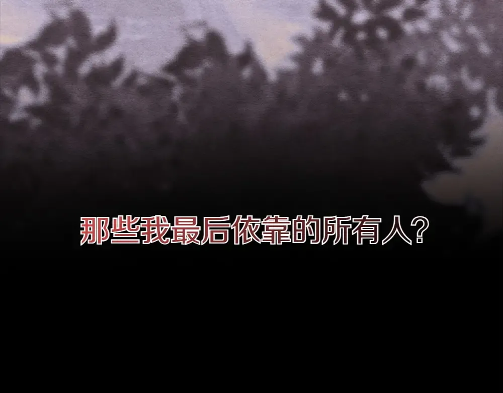 第188话 你食言了 第113页
