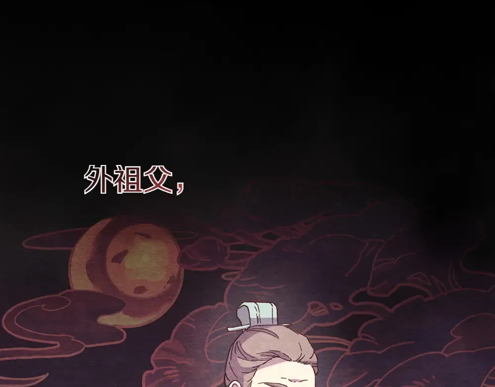 第188话 你食言了 第115页