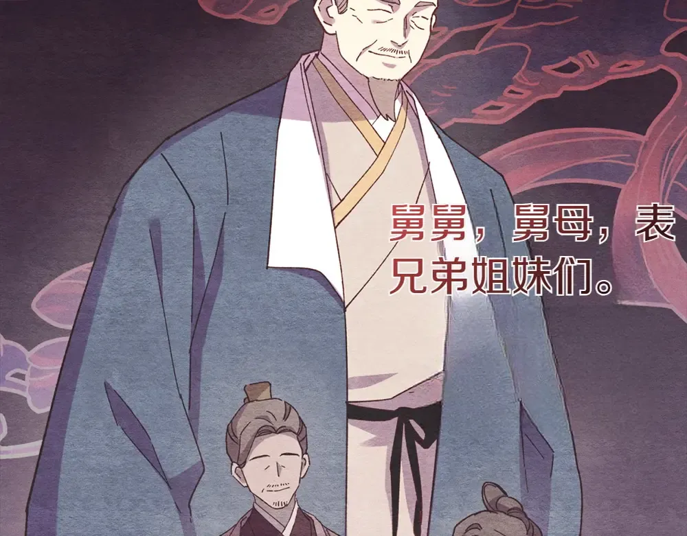 第188话 你食言了 第116页