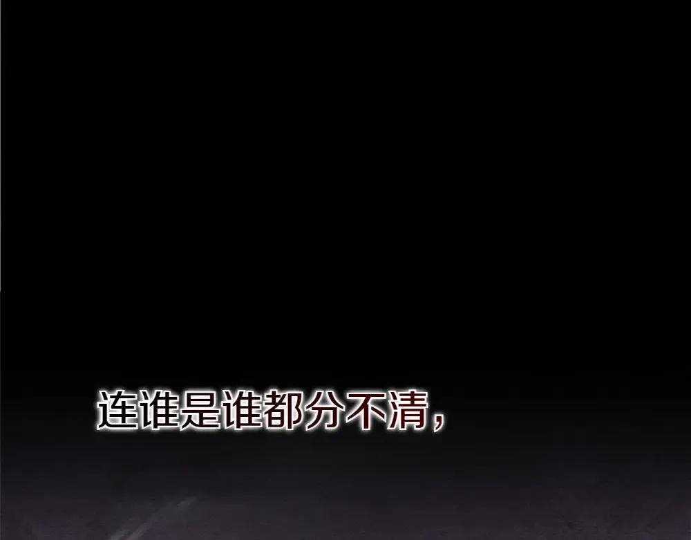 第188话 你食言了 第124页