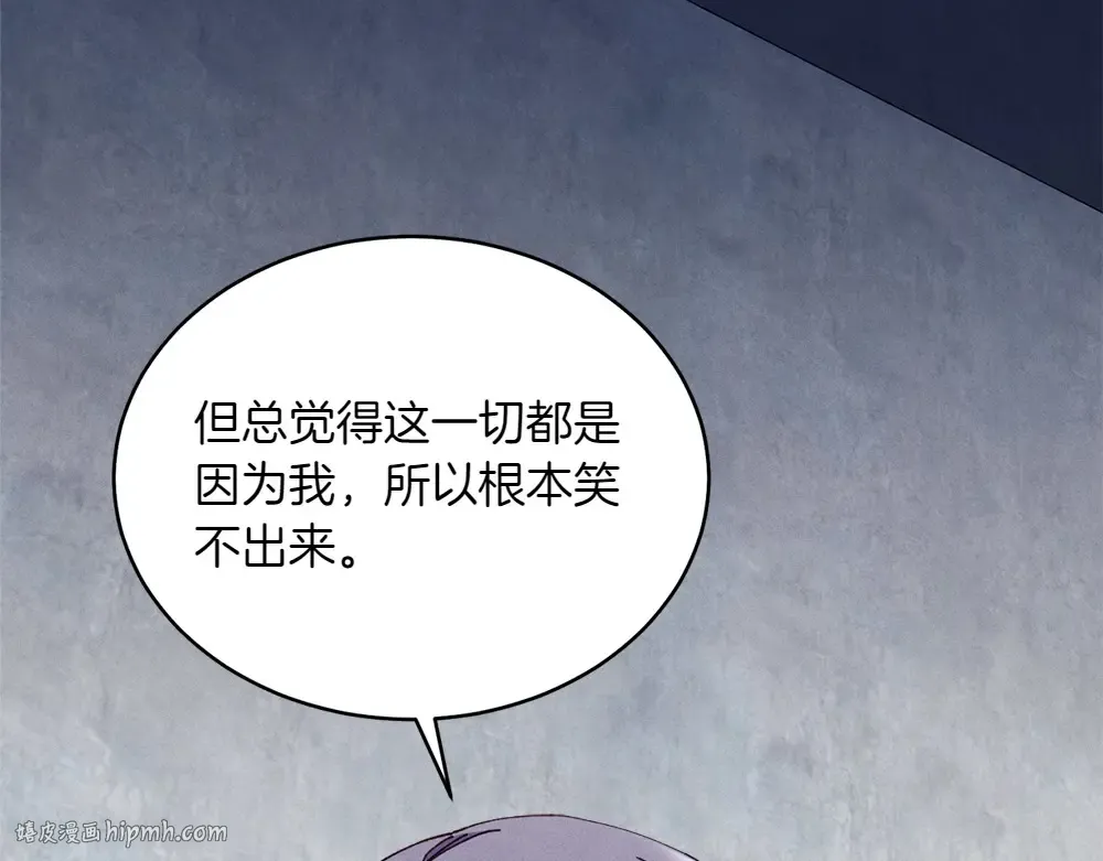 第188话 你食言了 第136页