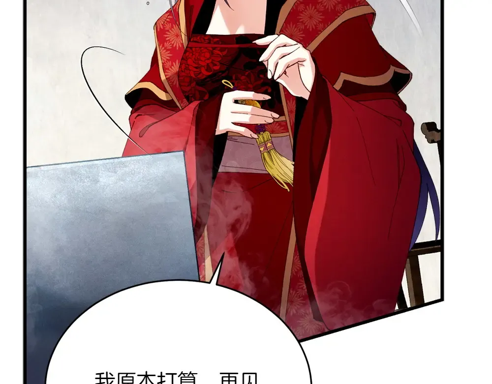 第188话 你食言了 第141页