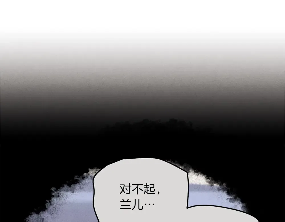 第188话 你食言了 第147页