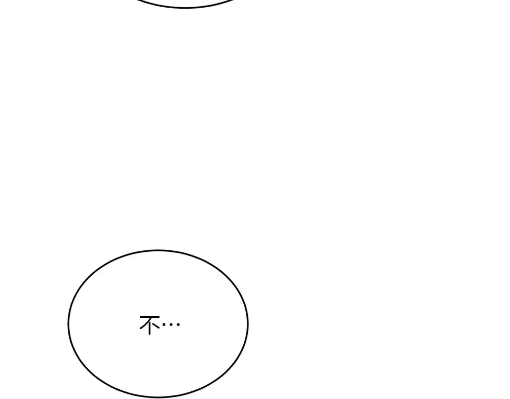 第188话 你食言了 第153页