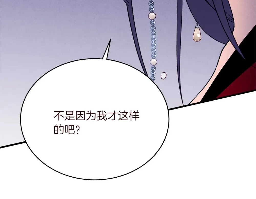 第188话 你食言了 第155页
