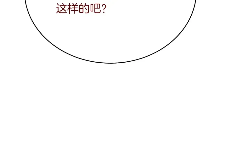 第188话 你食言了 第159页