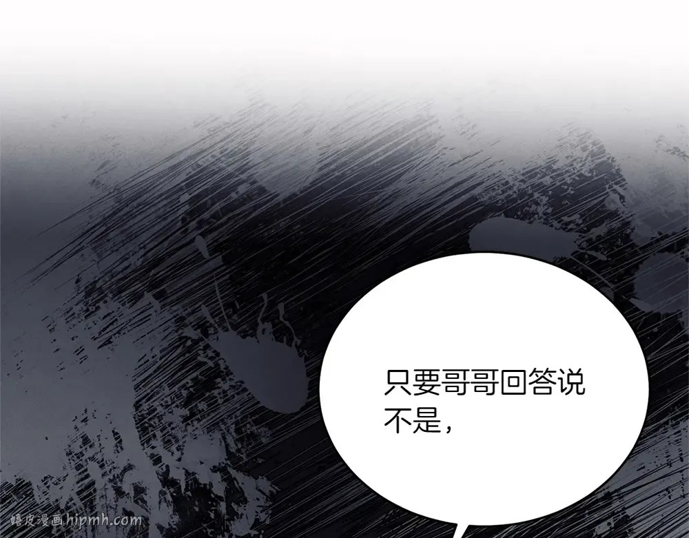 第188话 你食言了 第160页