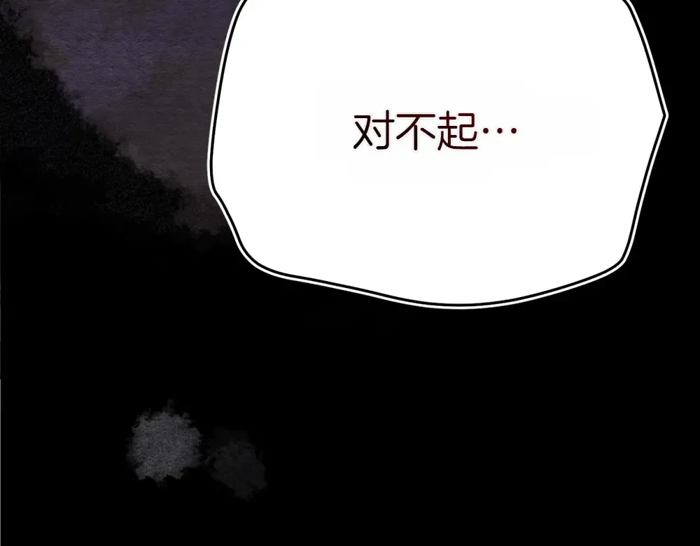 第188话 你食言了 第170页