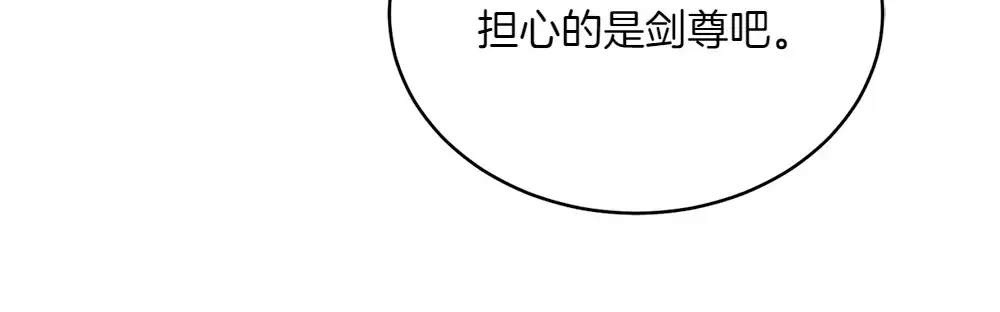 第188话 你食言了 第189页