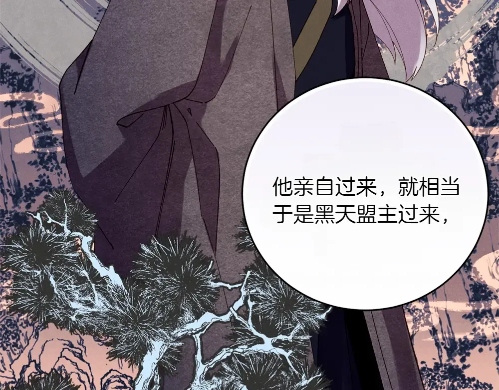 第188话 你食言了 第212页