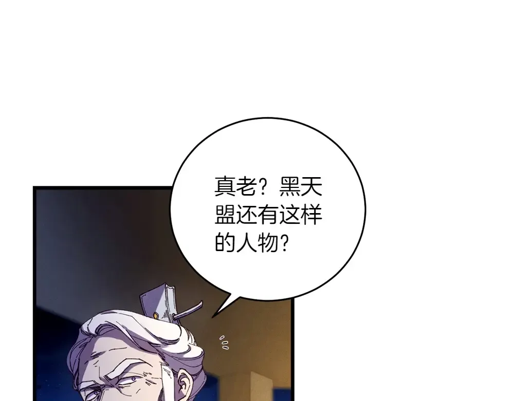 第188话 你食言了 第215页