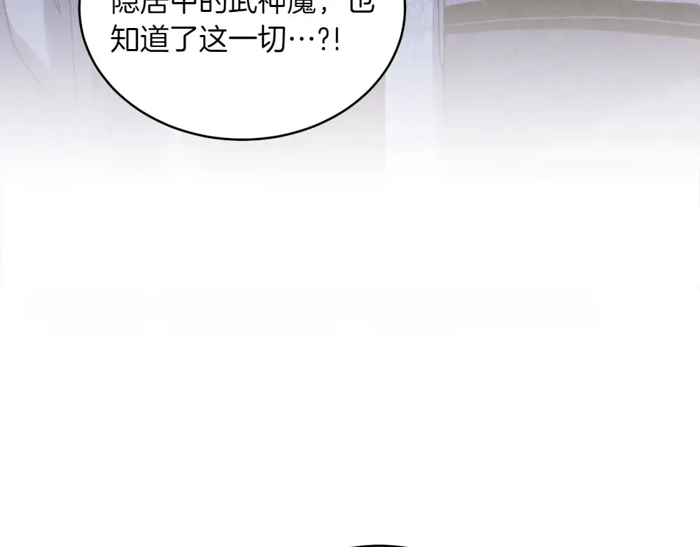 第188话 你食言了 第231页