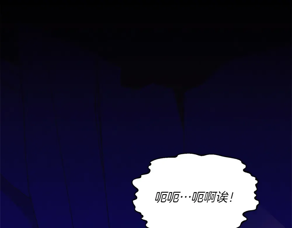 第188话 你食言了 第238页