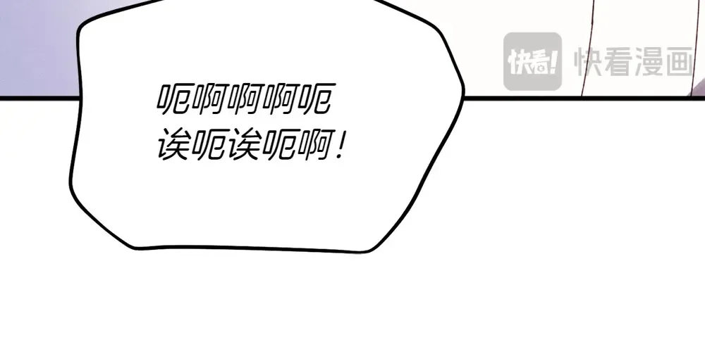 第188话 你食言了 第241页