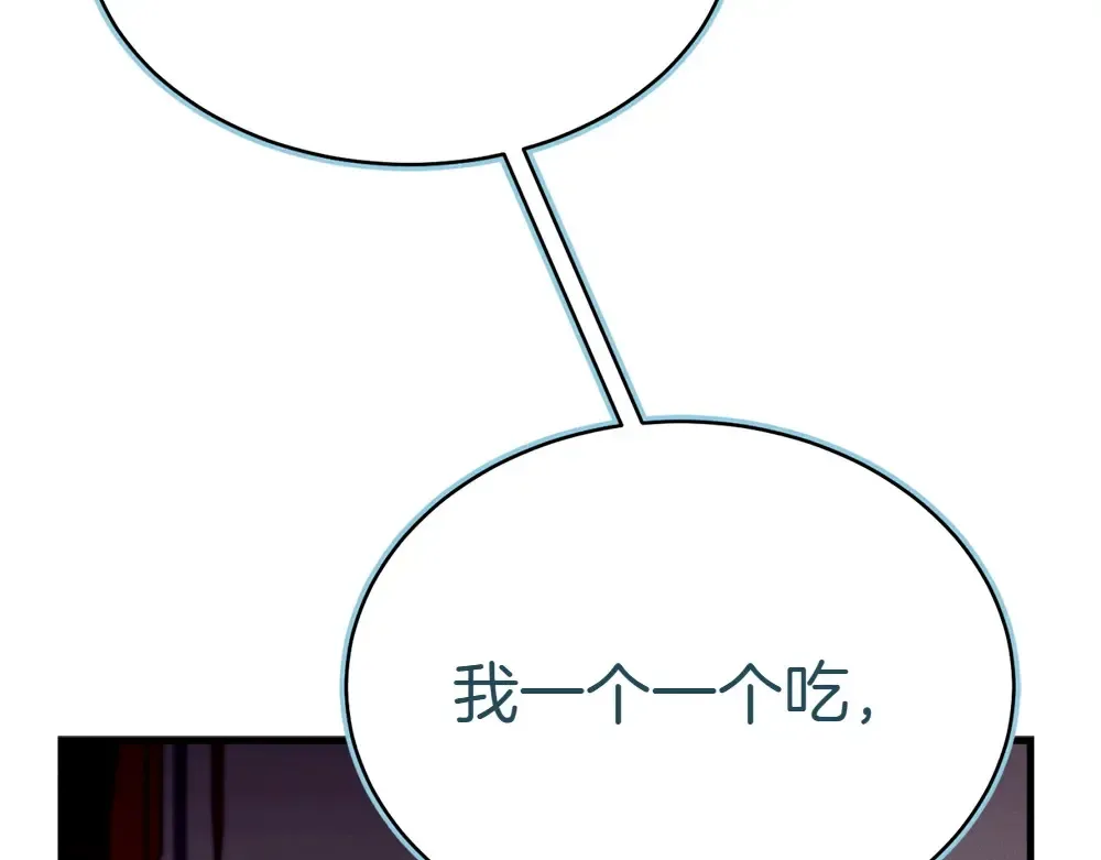 第188话 你食言了 第246页