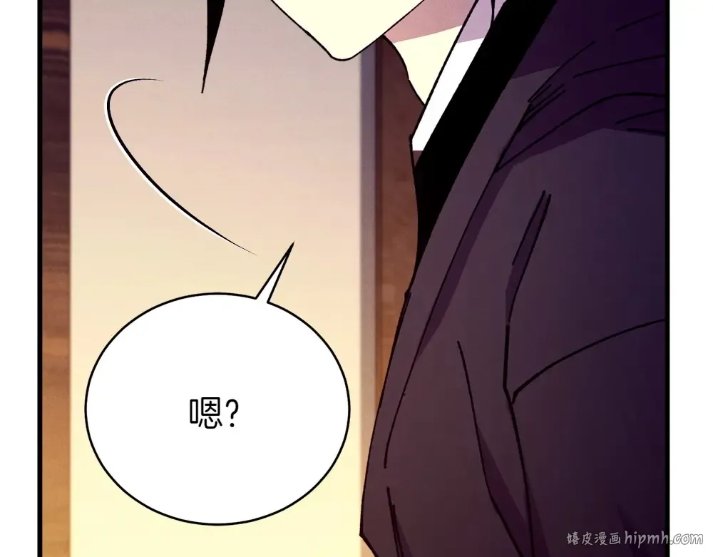第188话 你食言了 第248页