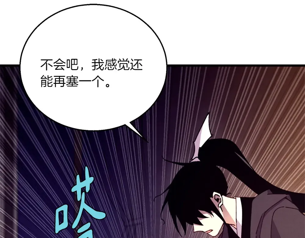 第188话 你食言了 第254页