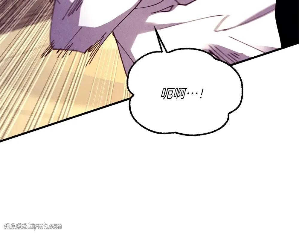 第188话 你食言了 第256页