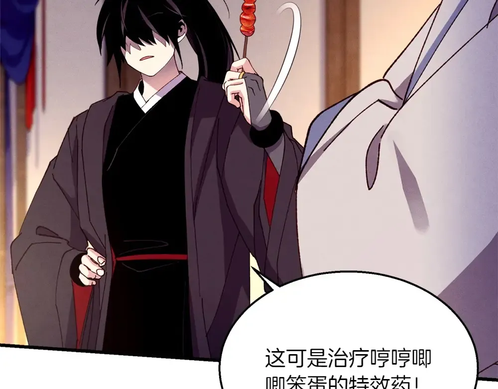 第188话 你食言了 第259页