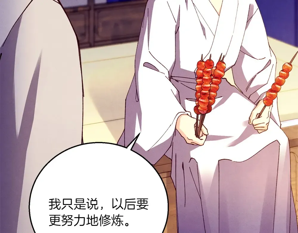 第188话 你食言了 第266页