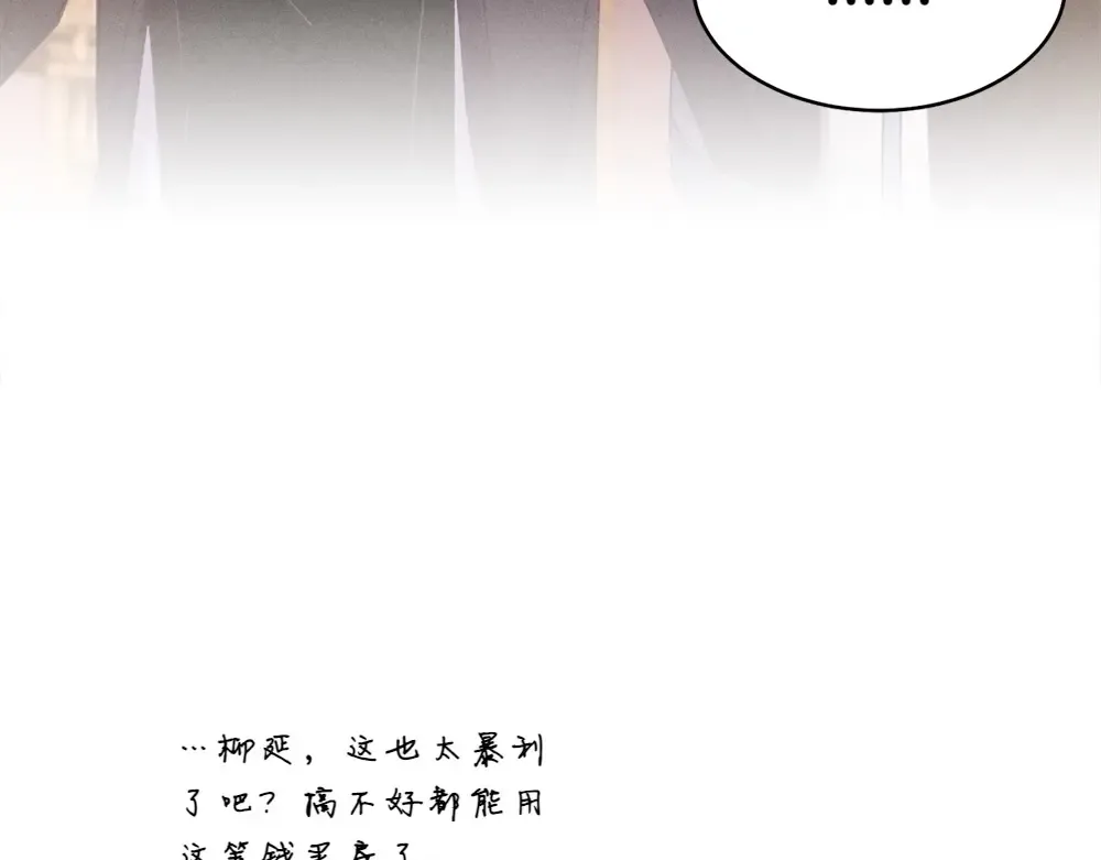 第188话 你食言了 第274页