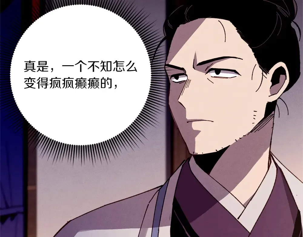 第188话 你食言了 第276页