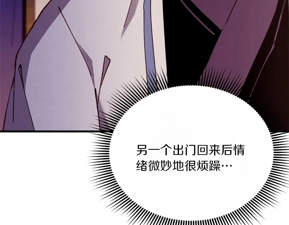 第188话 你食言了 第277页