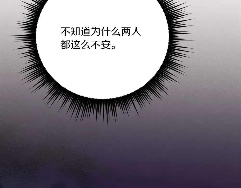 第188话 你食言了 第279页