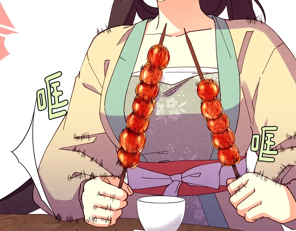 第189话 殊途同归 第41页