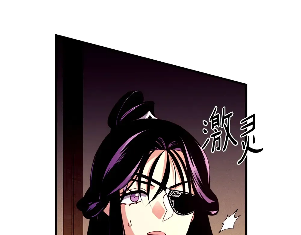 第189话 殊途同归 第52页
