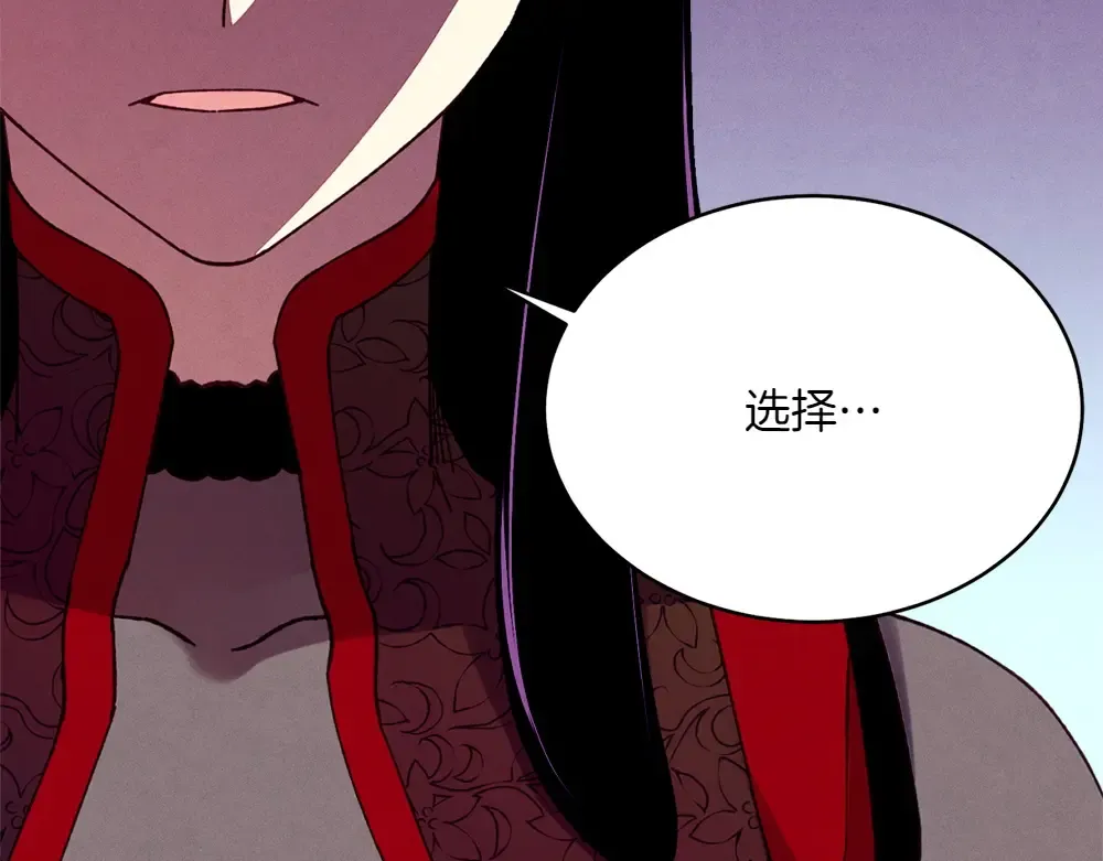 第189话 殊途同归 第77页
