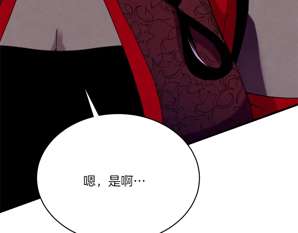 第189话 殊途同归 第78页