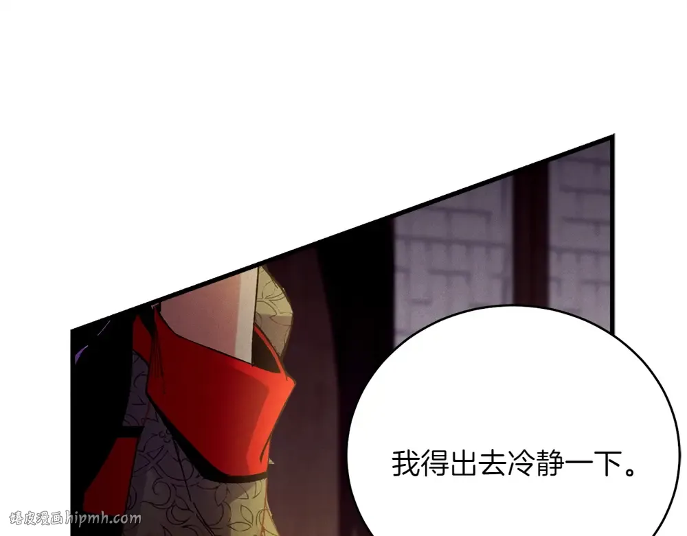 第189话 殊途同归 第80页
