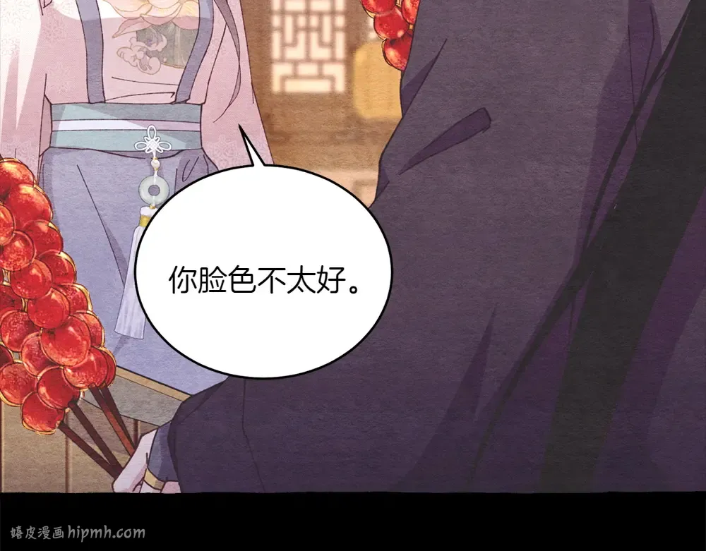 第189话 殊途同归 第96页