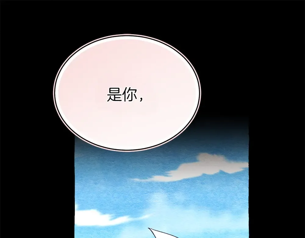第189话 殊途同归 第105页