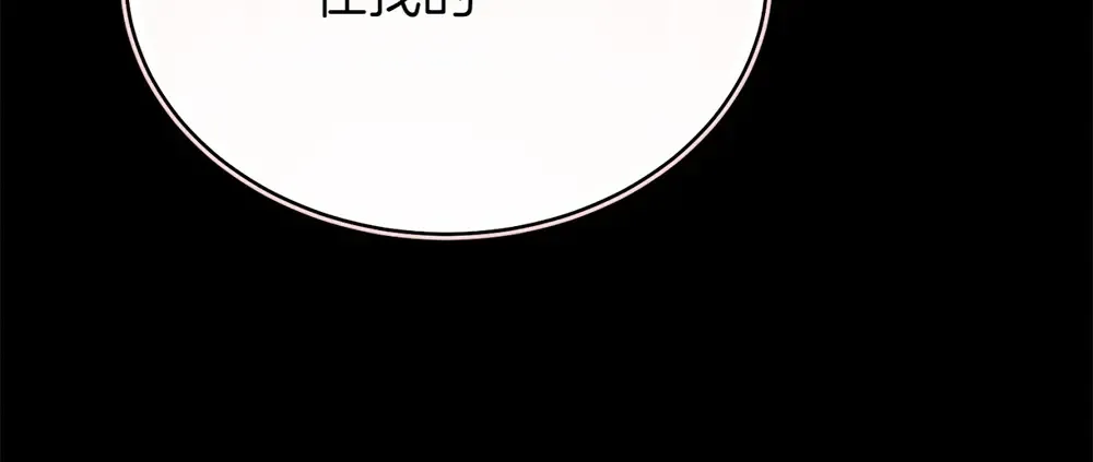 第189话 殊途同归 第108页