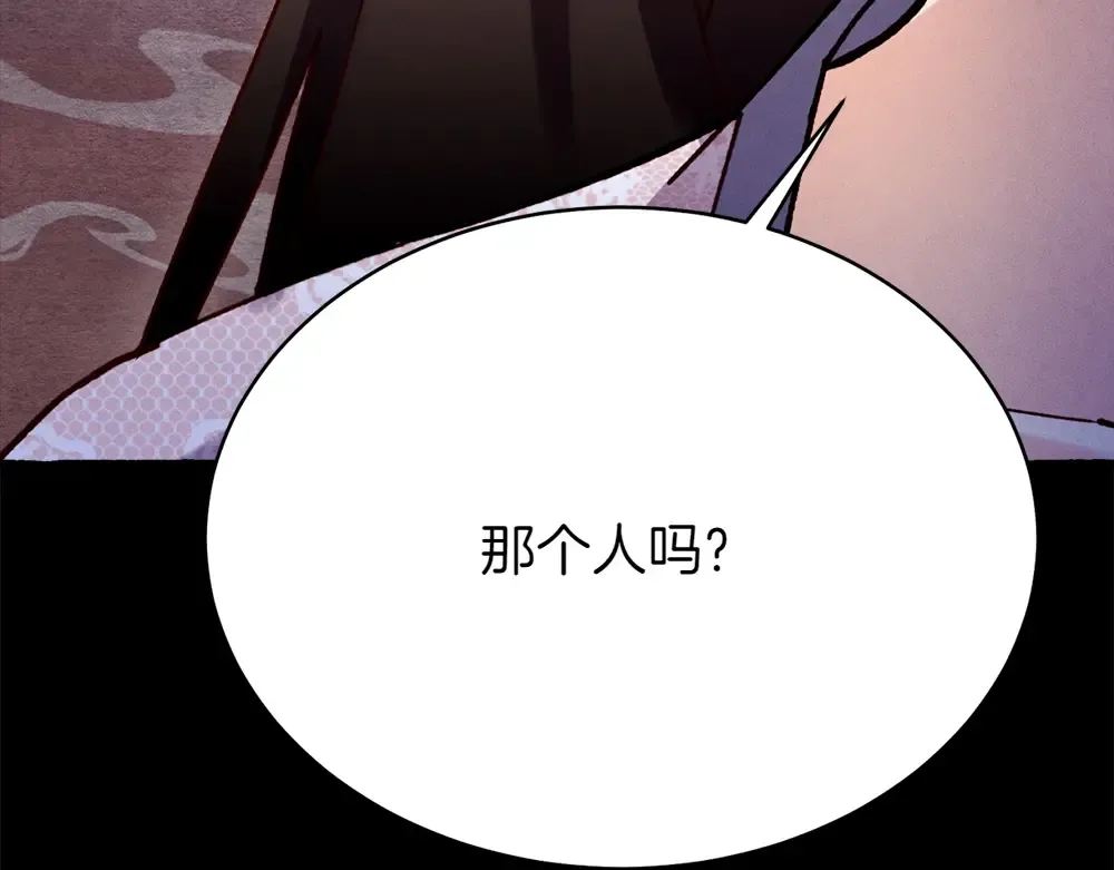 第189话 殊途同归 第111页