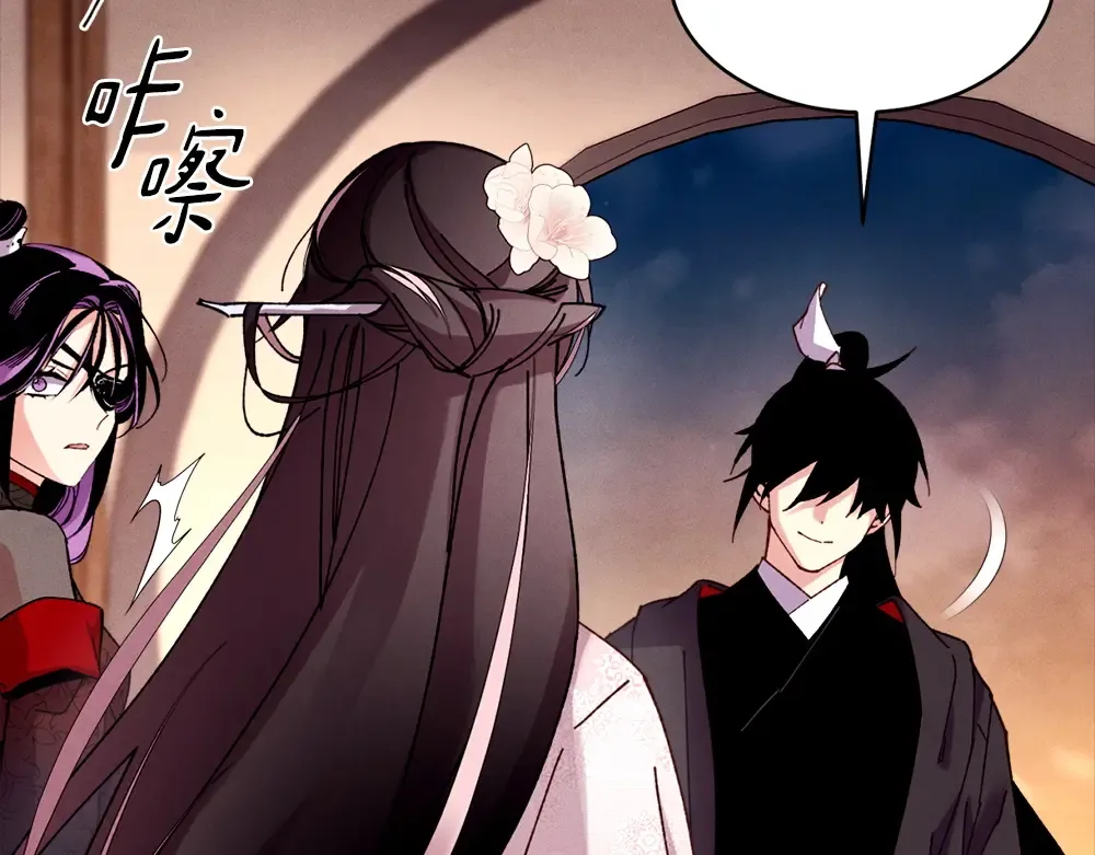 第189话 殊途同归 第114页