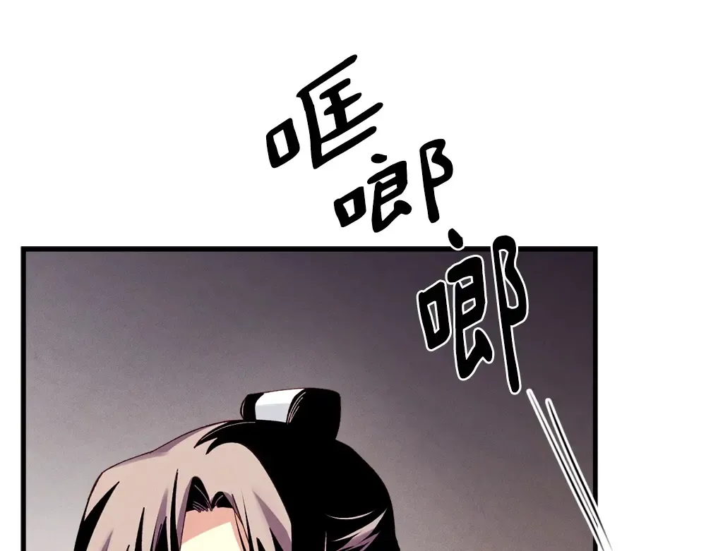 第189话 殊途同归 第150页