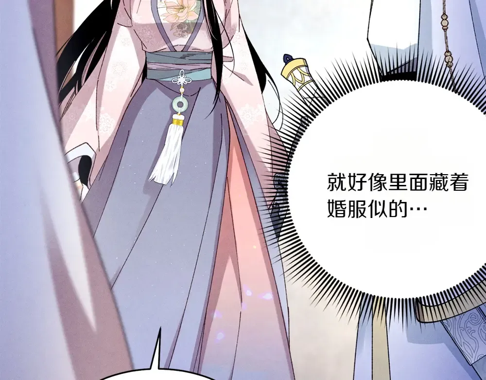 第189话 殊途同归 第162页
