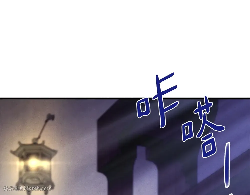 第189话 殊途同归 第168页