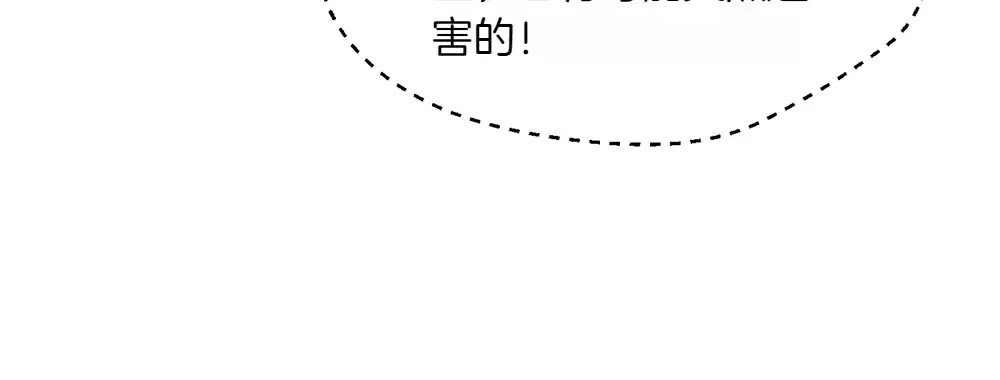 第189话 殊途同归 第205页