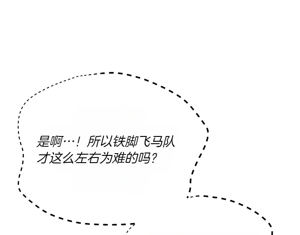 第189话 殊途同归 第210页