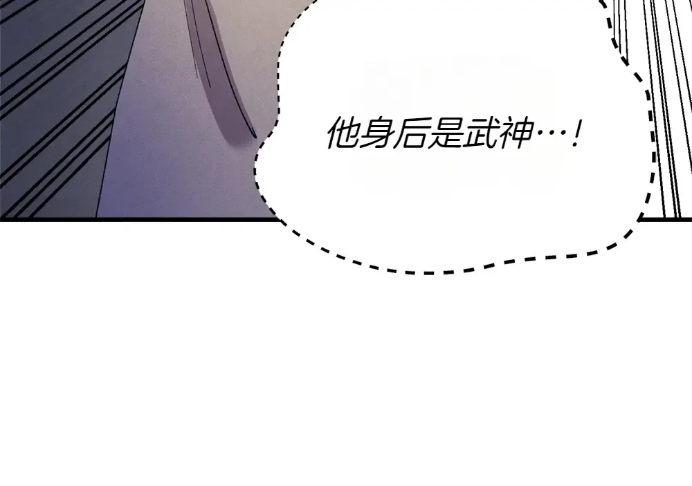 第189话 殊途同归 第218页
