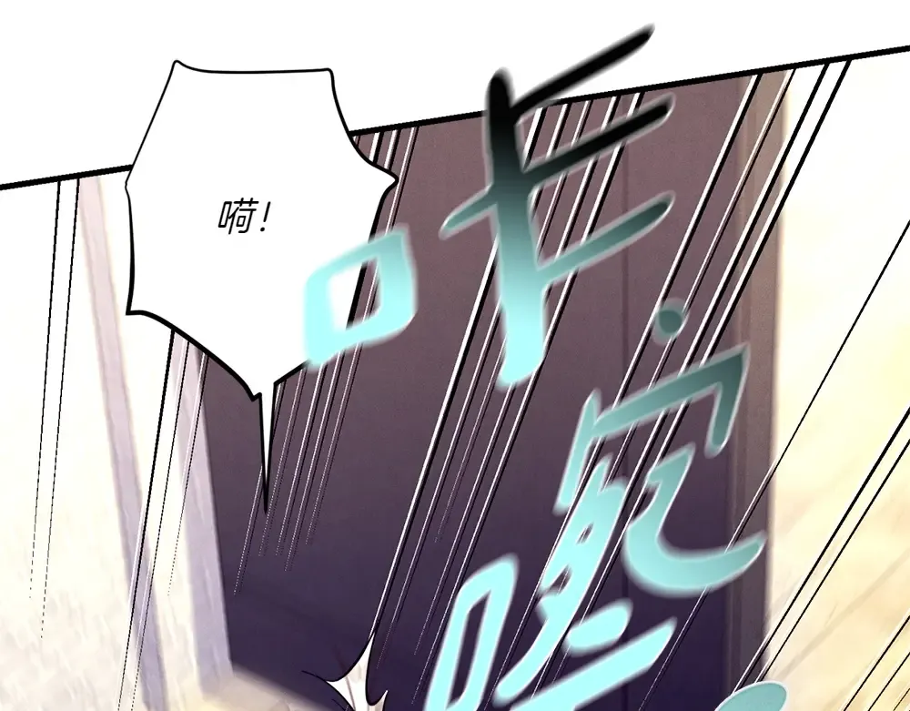 第189话 殊途同归 第219页